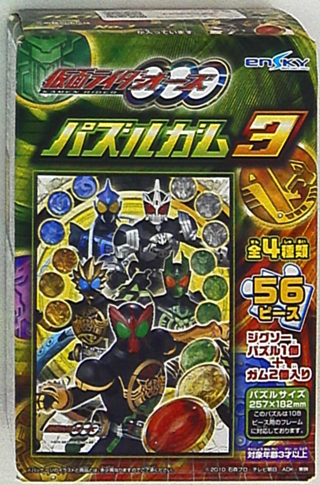 ensky パズルガム3 No.1