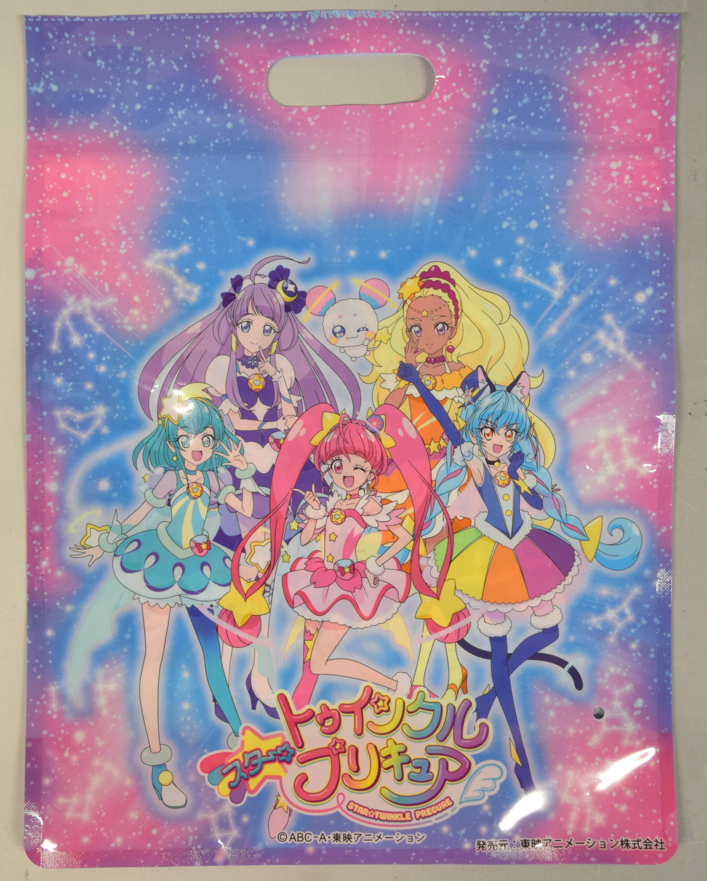 ローソン スター トゥインクルプリキュア お菓子パックdxのパッケージ まんだらけ Mandarake