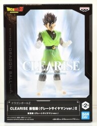 BANDAI SPIRITS VIBRATION STARS UZUMAKI NARUTO V うずまき
