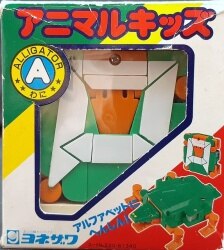 アニマルキッズ