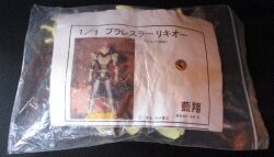 藍翔