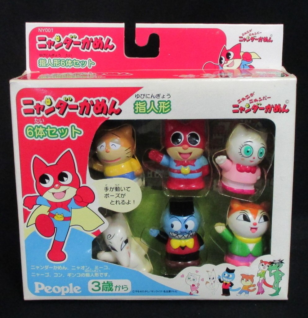 mandarake figures