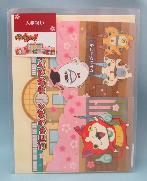 ショウワノート ポップアップカード 入学祝い まんだらけ Mandarake