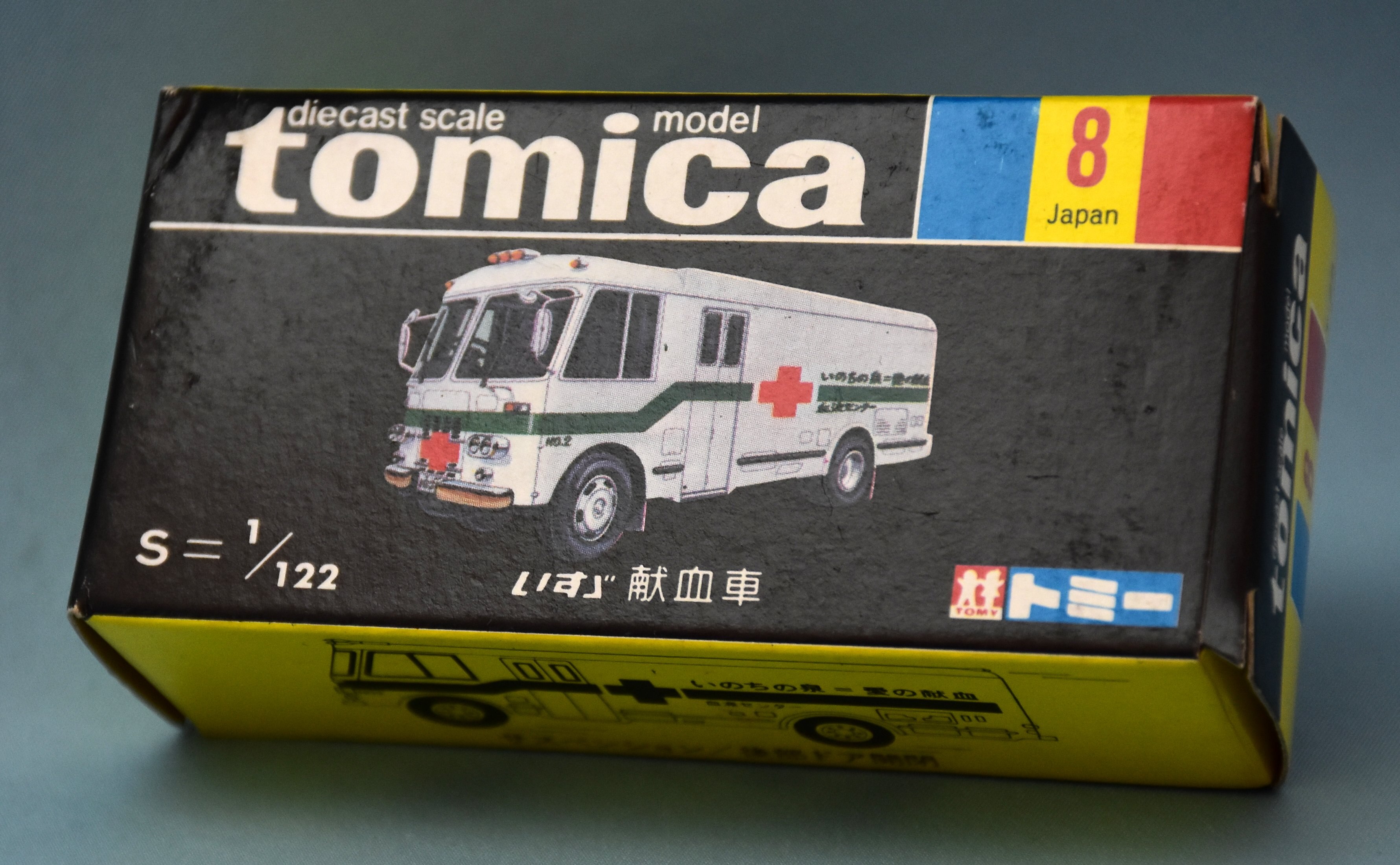 ひし型 新品 トミカ トミー 黒箱 いのちの泉 いす 献血車 - ミニカー