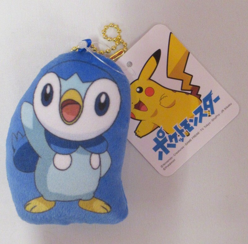 Piplup keychain store