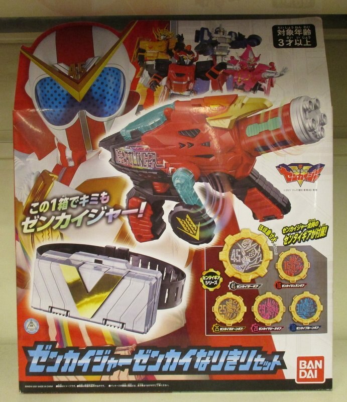 バンダイ ゼンカイジャー なりきり 機界戦隊ゼンカイジャー ゼンカイジャー ゼンカイなりきりセット まんだらけ Mandarake