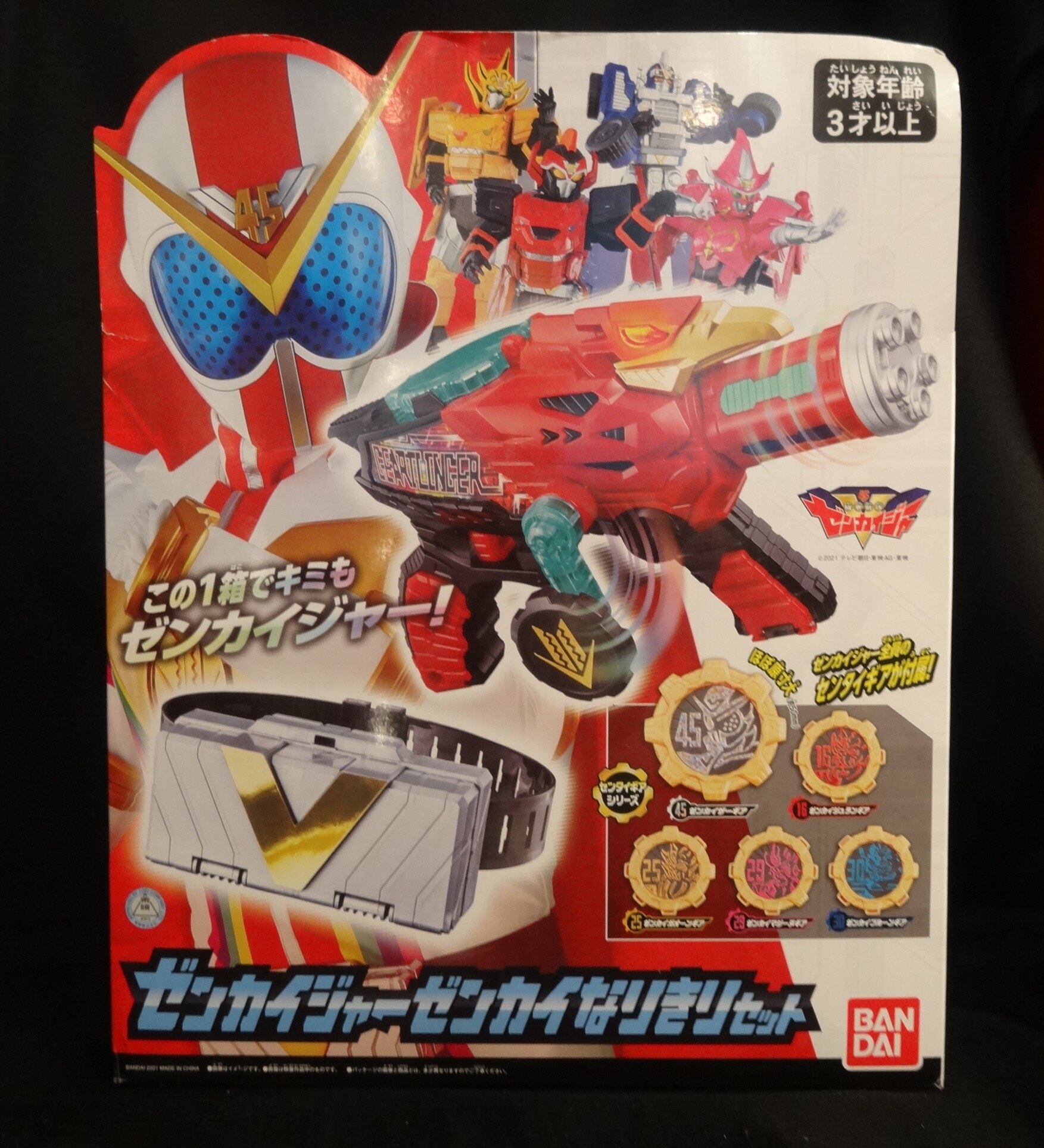 バンダイ ゼンカイジャー なりきり 機界戦隊ゼンカイジャー ゼンカイジャー ゼンカイなりきりセット まんだらけ Mandarake