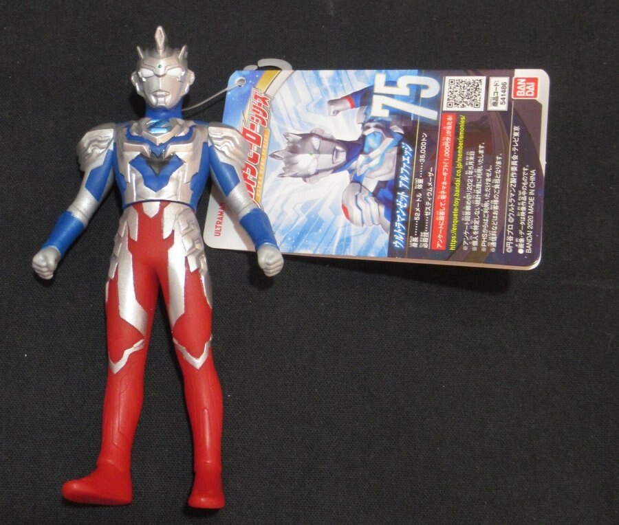 バンダイ ウルトラヒーローシリーズ ウルトラマンゼット アルファエッジ 75 | まんだらけ Mandarake