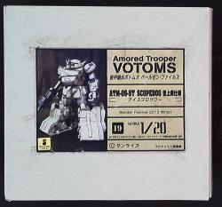 Armored Trooper Votoms Peruzen ・ file&amp;#39;s