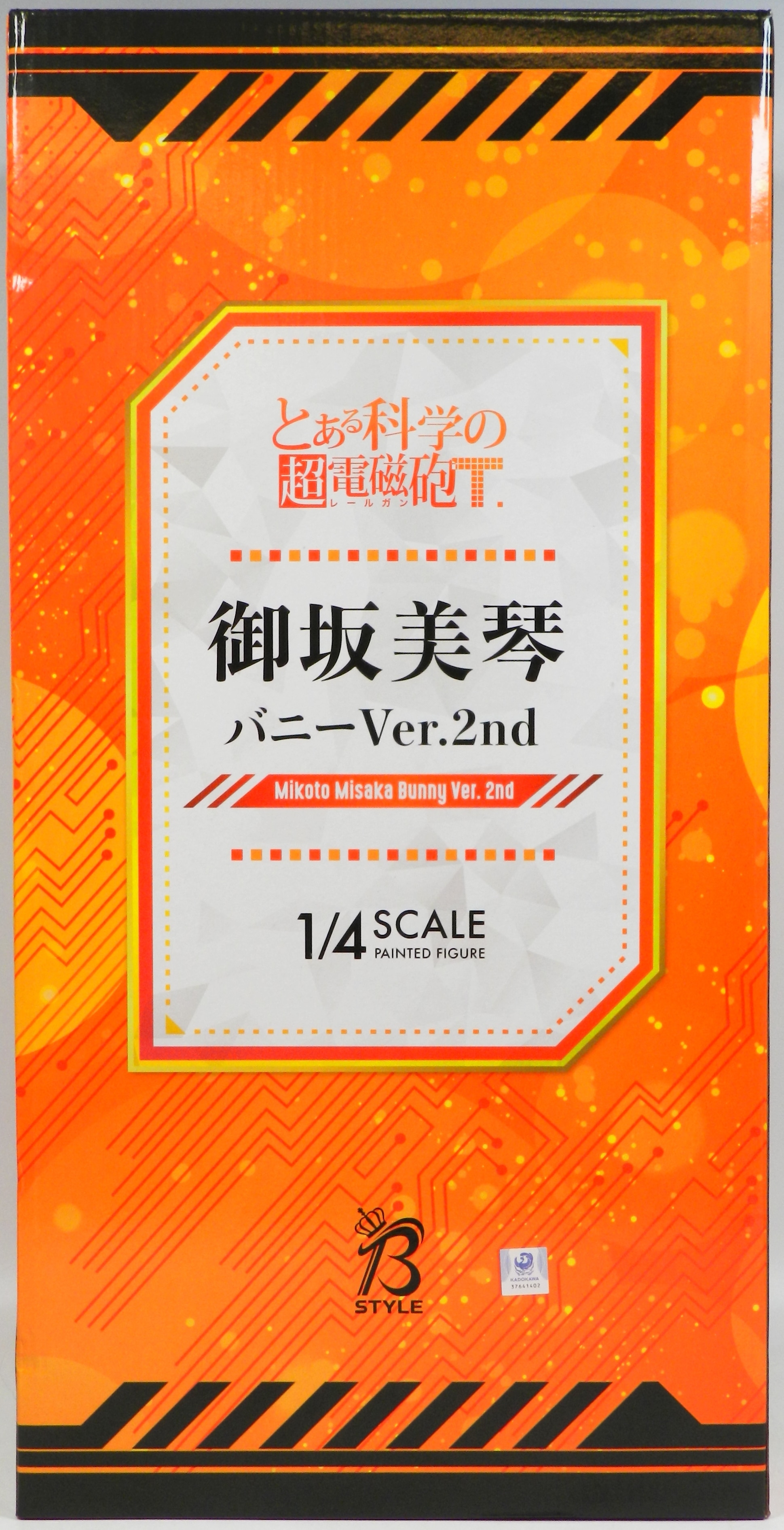 FREEing とある科学の超電磁砲 御坂美琴 バニーver.2nd | まんだらけ Mandarake