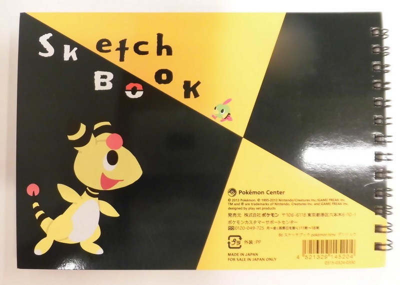 マルマン B6 スケッチブック Pokemon Time ポケットモンスター デンリュウ まんだらけ Mandarake