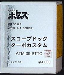 アデルハビッツ
