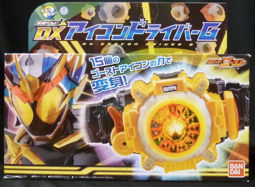 バンダイ ゴースト なりきり 仮面ライダーゴースト Dxアイコンドライバーg まんだらけ Mandarake