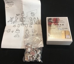 まんだらけ通販 | 福岡店 - ガレージキット