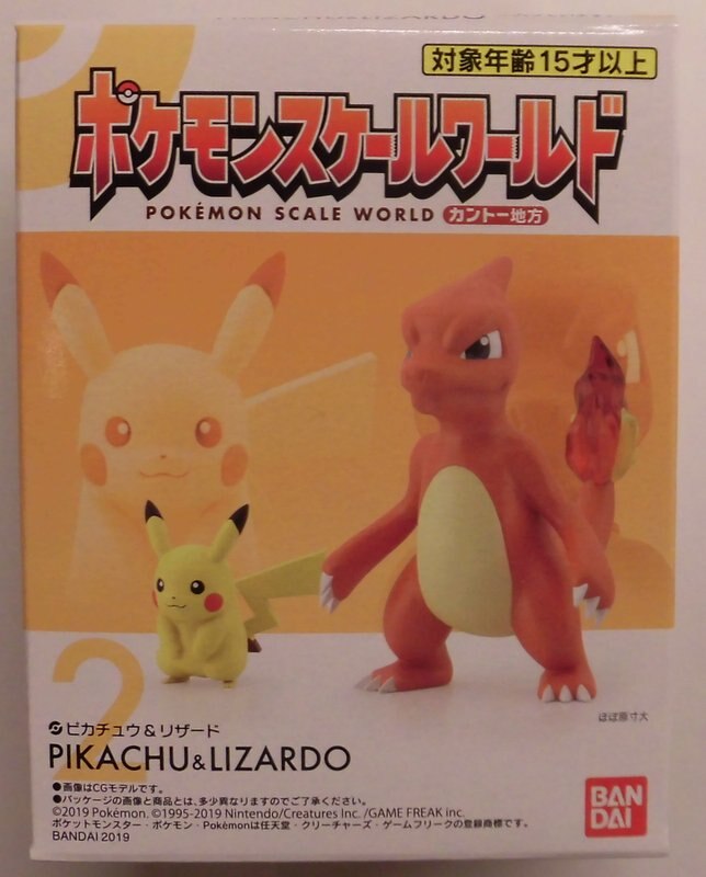 バンダイ ポケモンスケールワールド カントー地方 ポケットモンスター ピカチュウ リザード 2 まんだらけ Mandarake