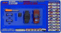 Aritsune Tokudaiji choose !! my commitment finest cars