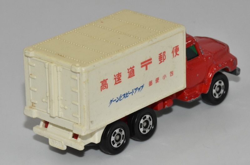 トミー トミカ/赤箱日本製 ニッサン ディーゼル 高速郵便車 白コンテナ 