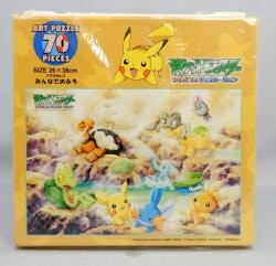 アートパズル/70ピース