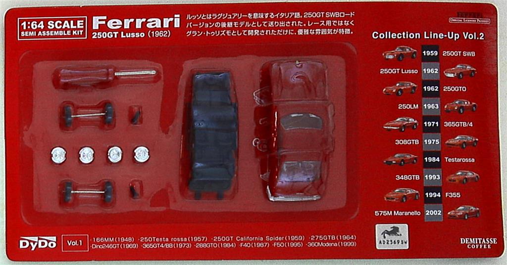 京商 1 64 Ferrari DyDo まとめ売り可 - 模型製作用品