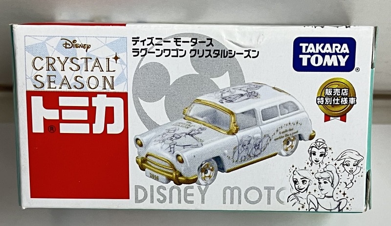 タカラトミー トミカ ディズニーモータース セブン&アイ特別仕様車