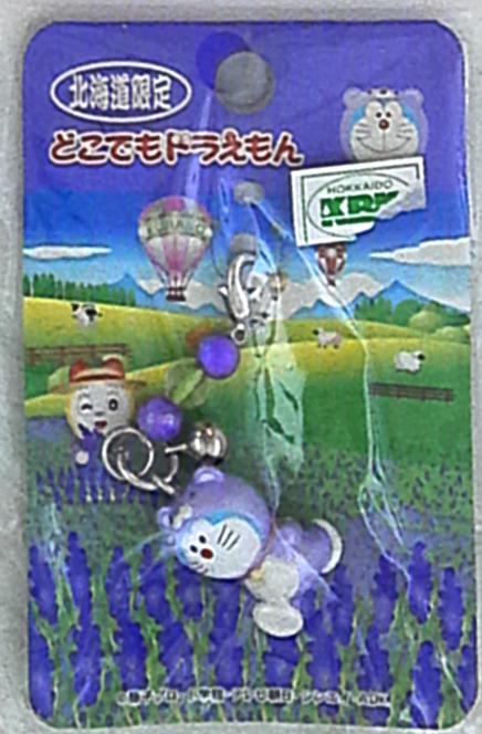 ハピネス ビーズファスナーマスコット どこでもドラえもん 北海道限定 ラベンダー Merchpunk