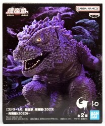 マーミット 世紀の大怪獣(怪獣天国) ジャイアントゴジラ(キンゴジ