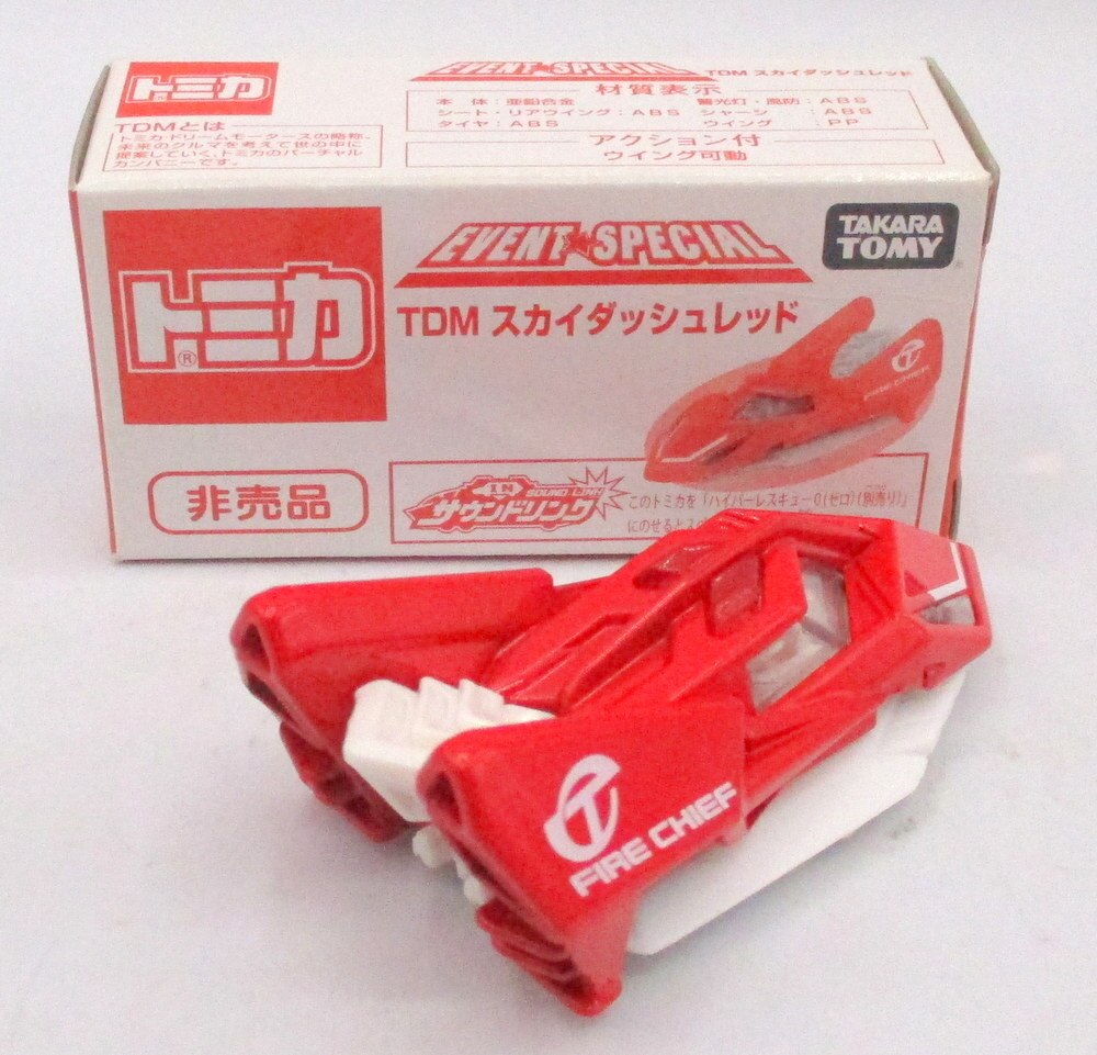 トミカ 非売品 TDM スカイダッシュレッド FIRE CHIEF - ミニカー