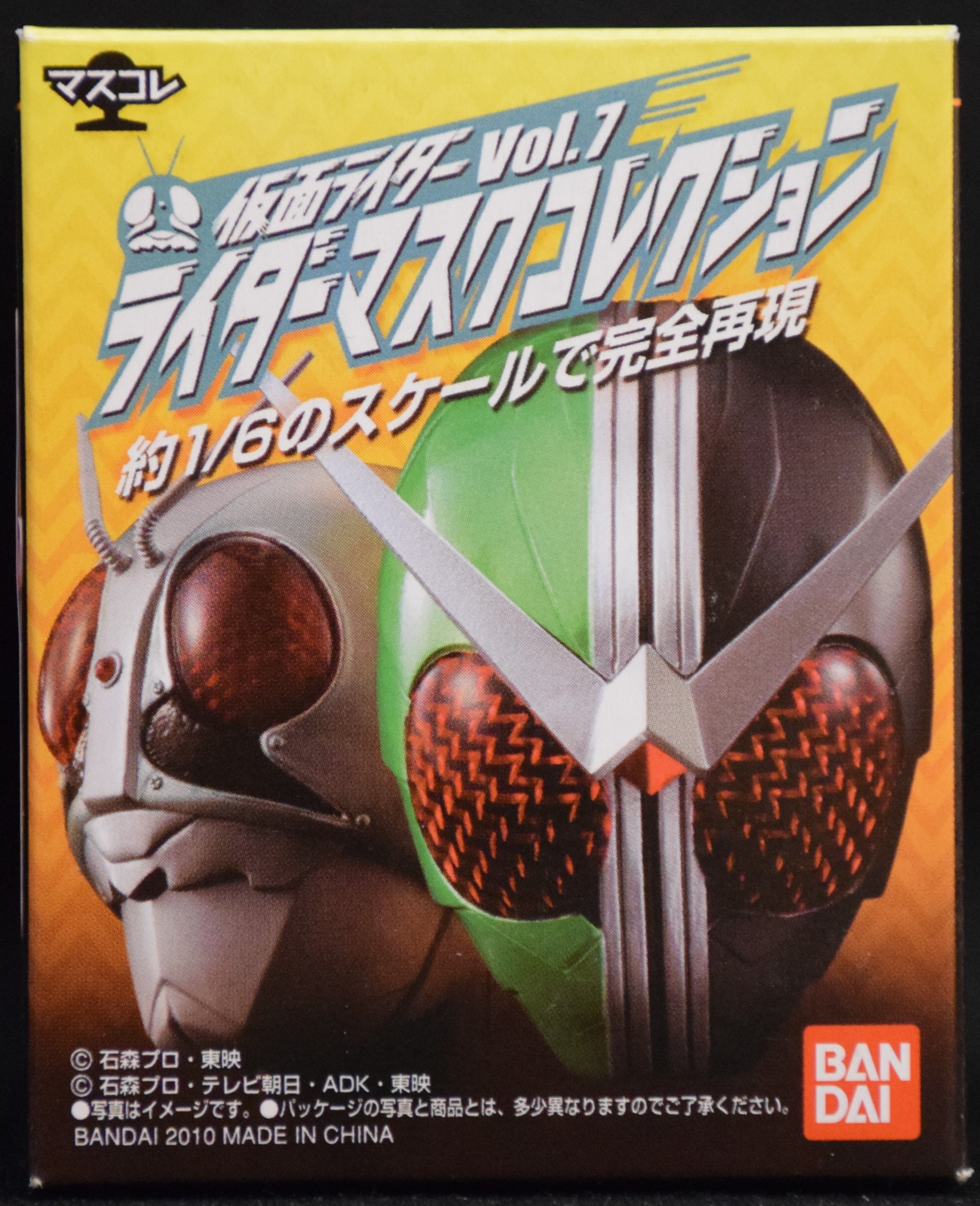 バンダイ ライダーマスクコレクション07 仮面ライダーストロンガー 電波人間タックル（発光台座） 03 | まんだらけ Mandarake