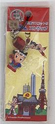 Astro Boy (Tetsuwan Atom) with famous mascot strap