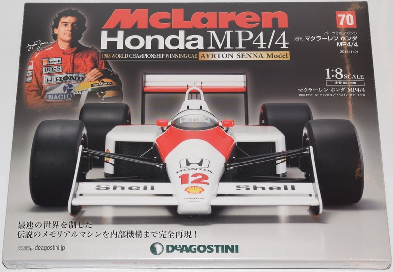 F1 マクラーレンホンダチャンピオンセット(1990 1991) アイルトンセナ