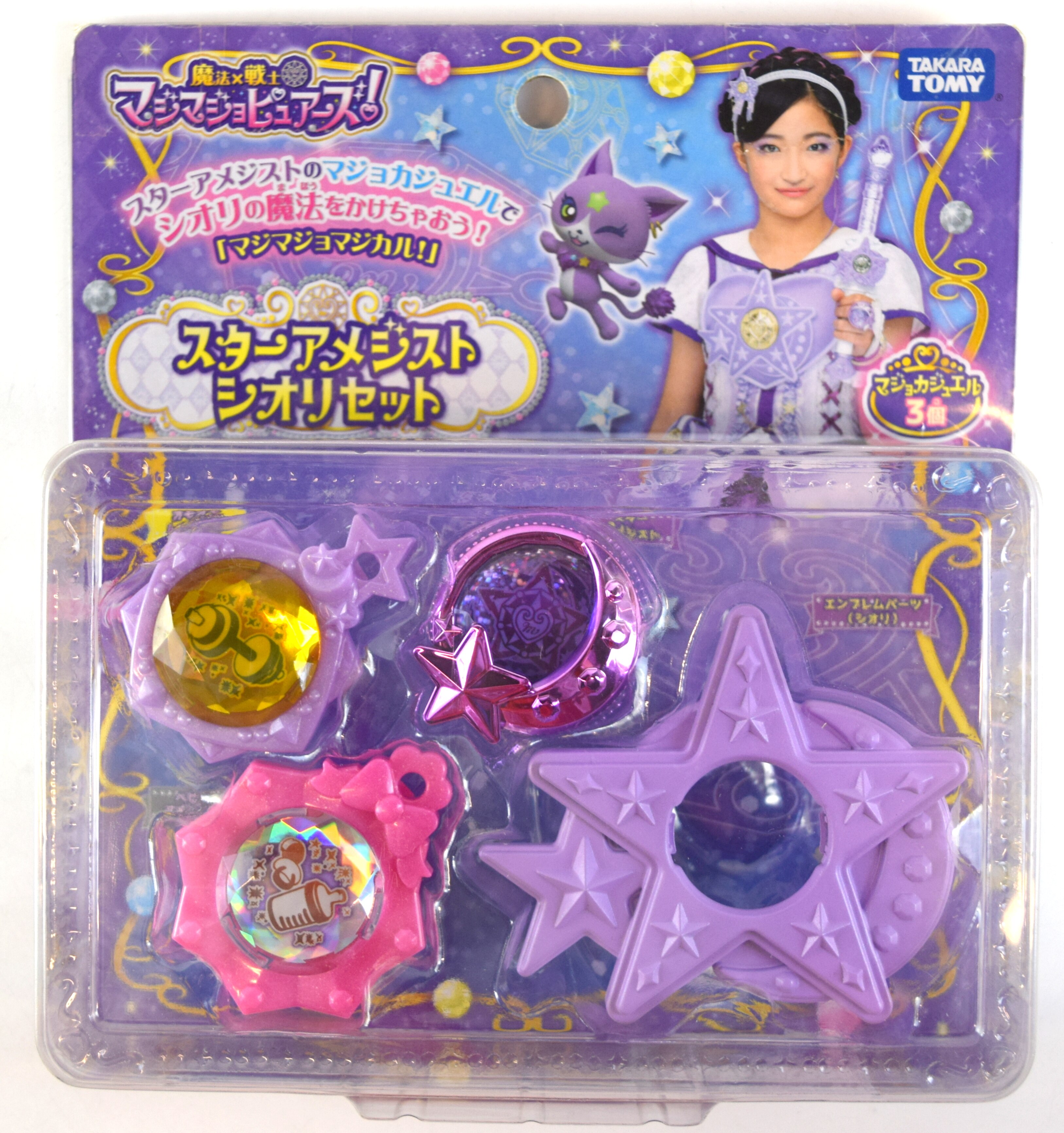 商品 魔法×戦士 マジマジョピュアーズ スターアメジスト シオリセット