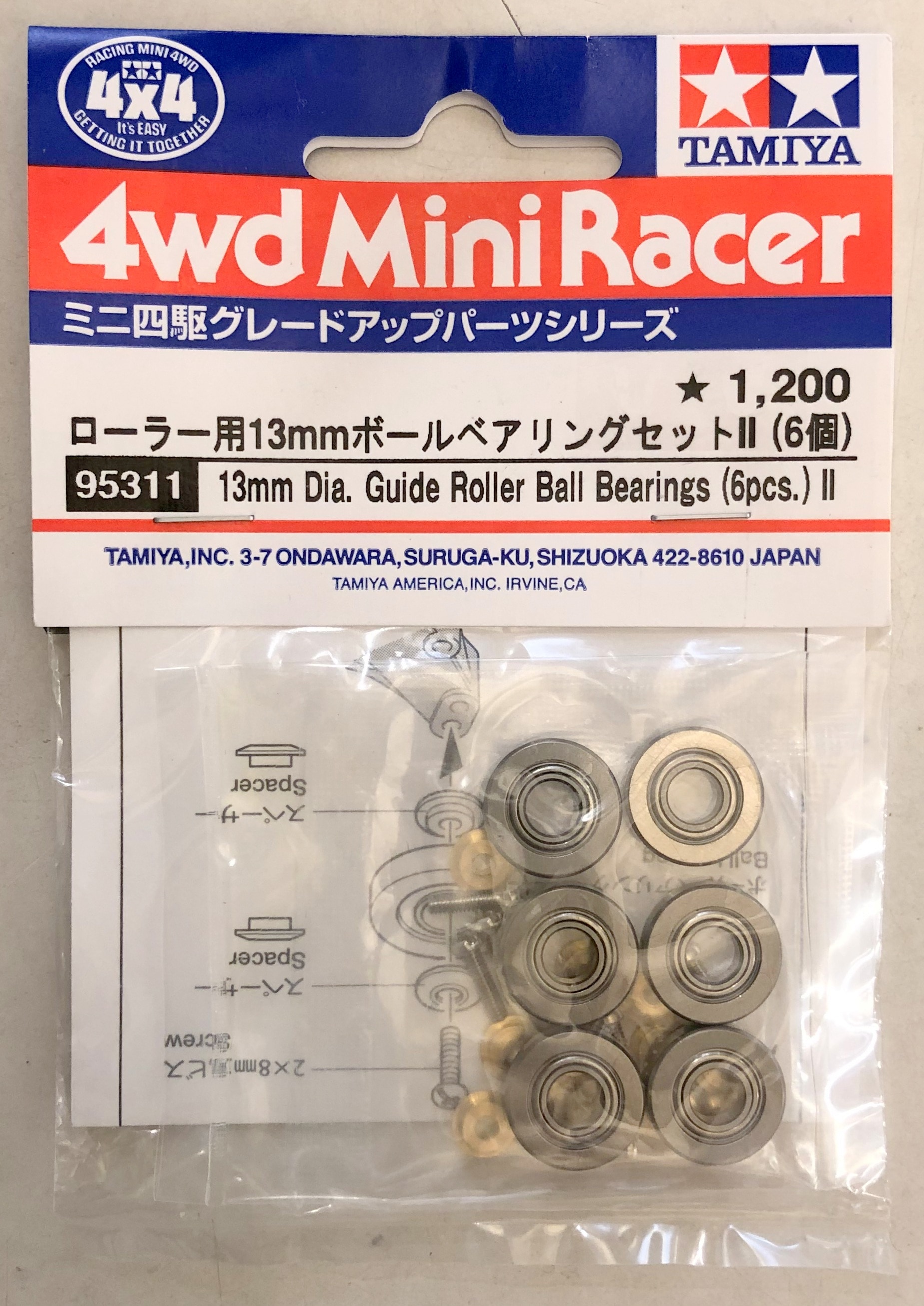 ミニ四駆 ローラー用 13mm ボールベアリングセット