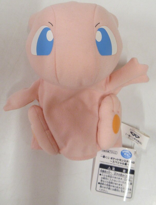 Grosse peluche mew pokémon ichiban kuji banpresto - Ichiban Kuji