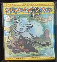 アロハフェスティバル アクリルキーホルダーコレクション