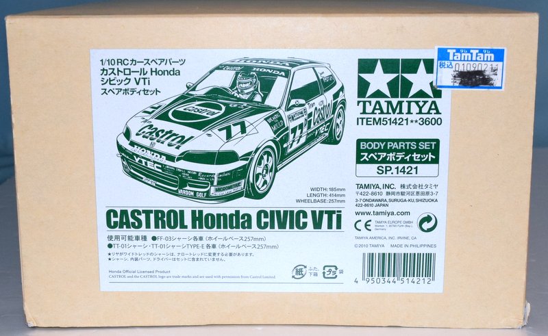タミヤ 1/10RC カストロール Honda シビックVTi セット