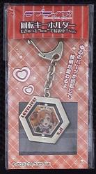 Approaching a rotating key chains also tightly ""L