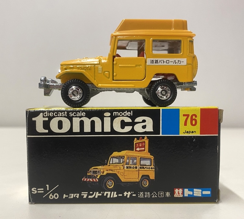 トミカ トレーディングカード トヨタ ランドクルーザー 40？ - ミニカー