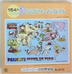 アポロ