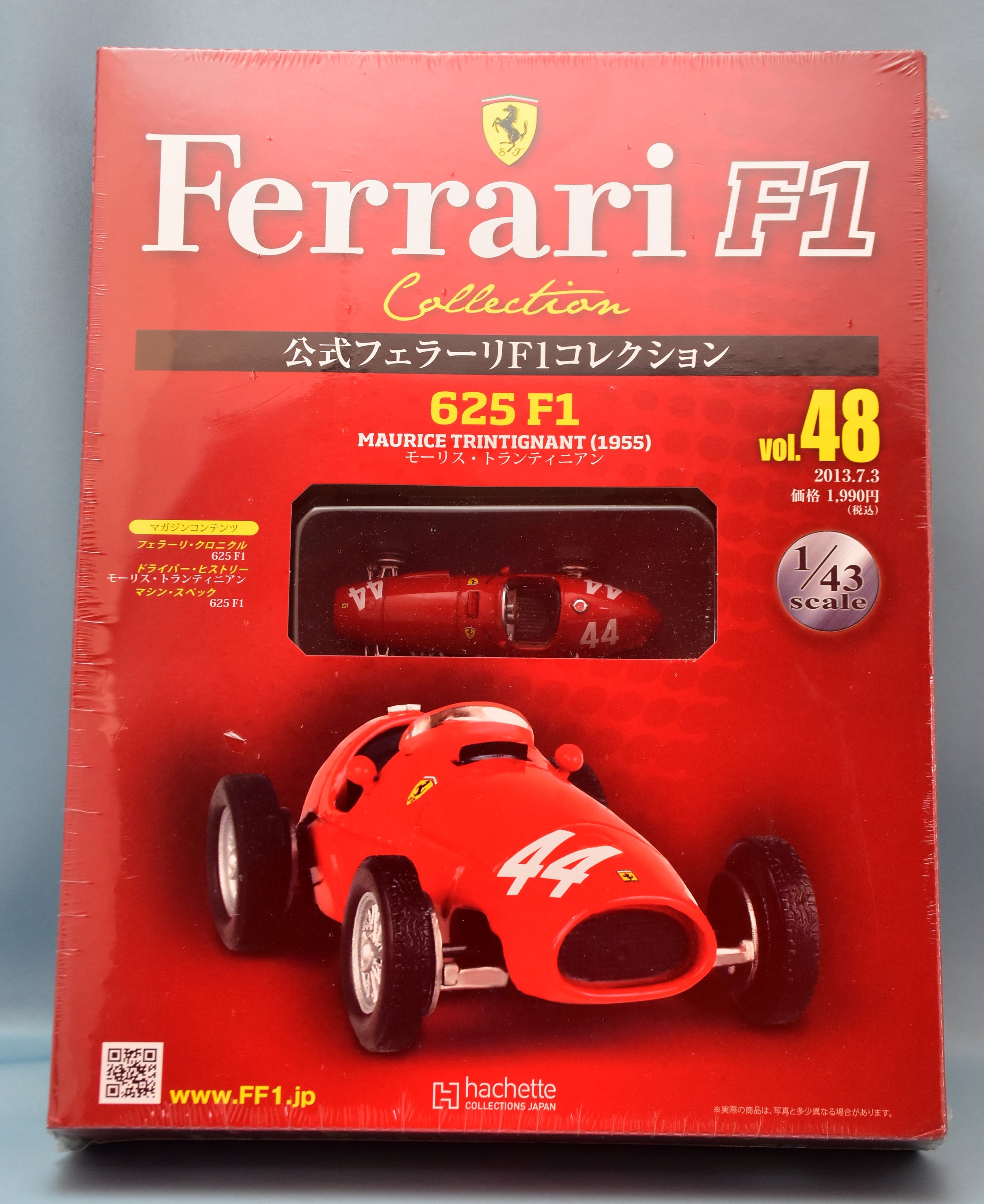 アシェット フェラーリF1コレクション1/43 フェラーリ 24台セット 