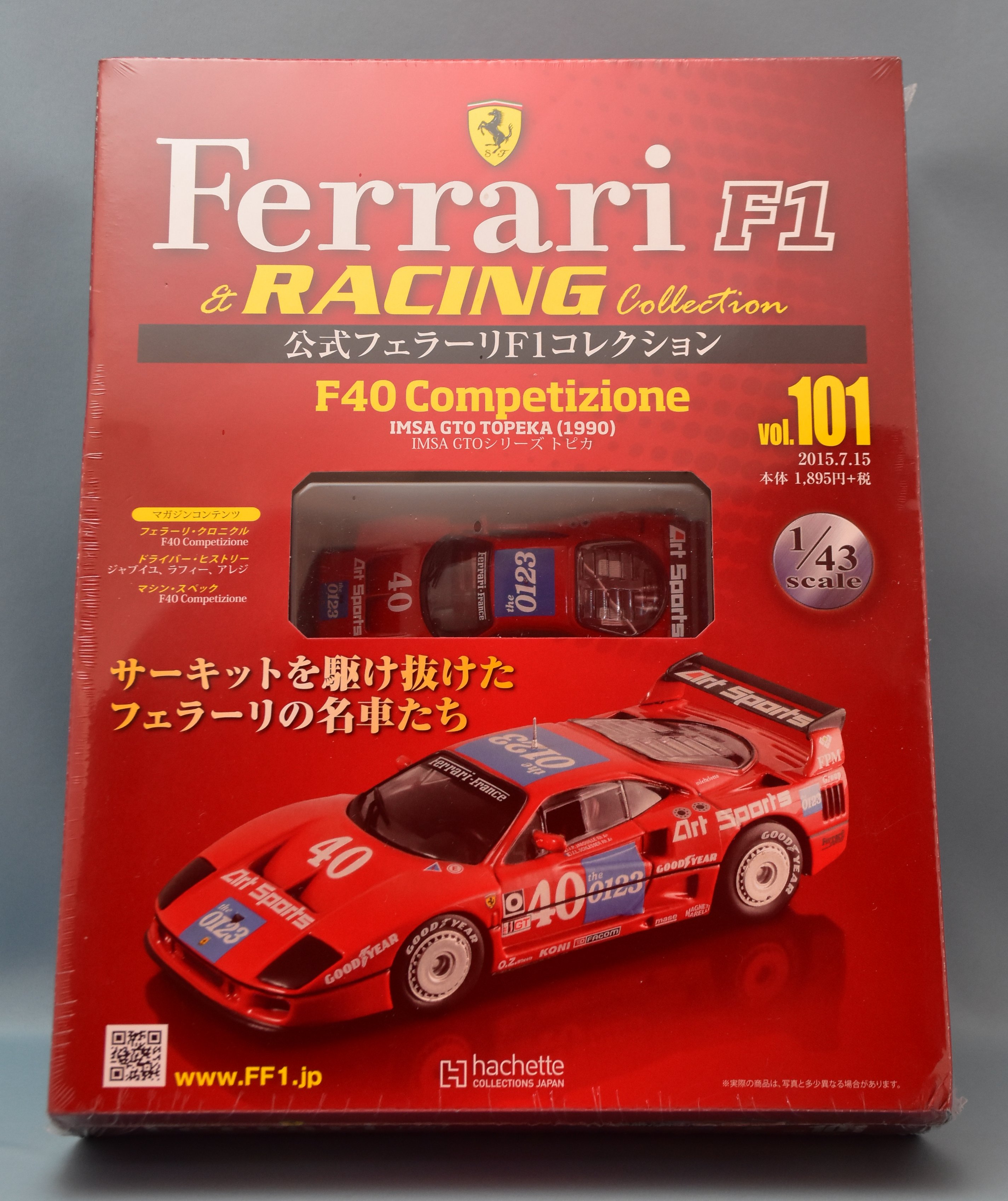 超特価お得 ヤフオク! F40 コンペティツィオーネ IMSA 1990