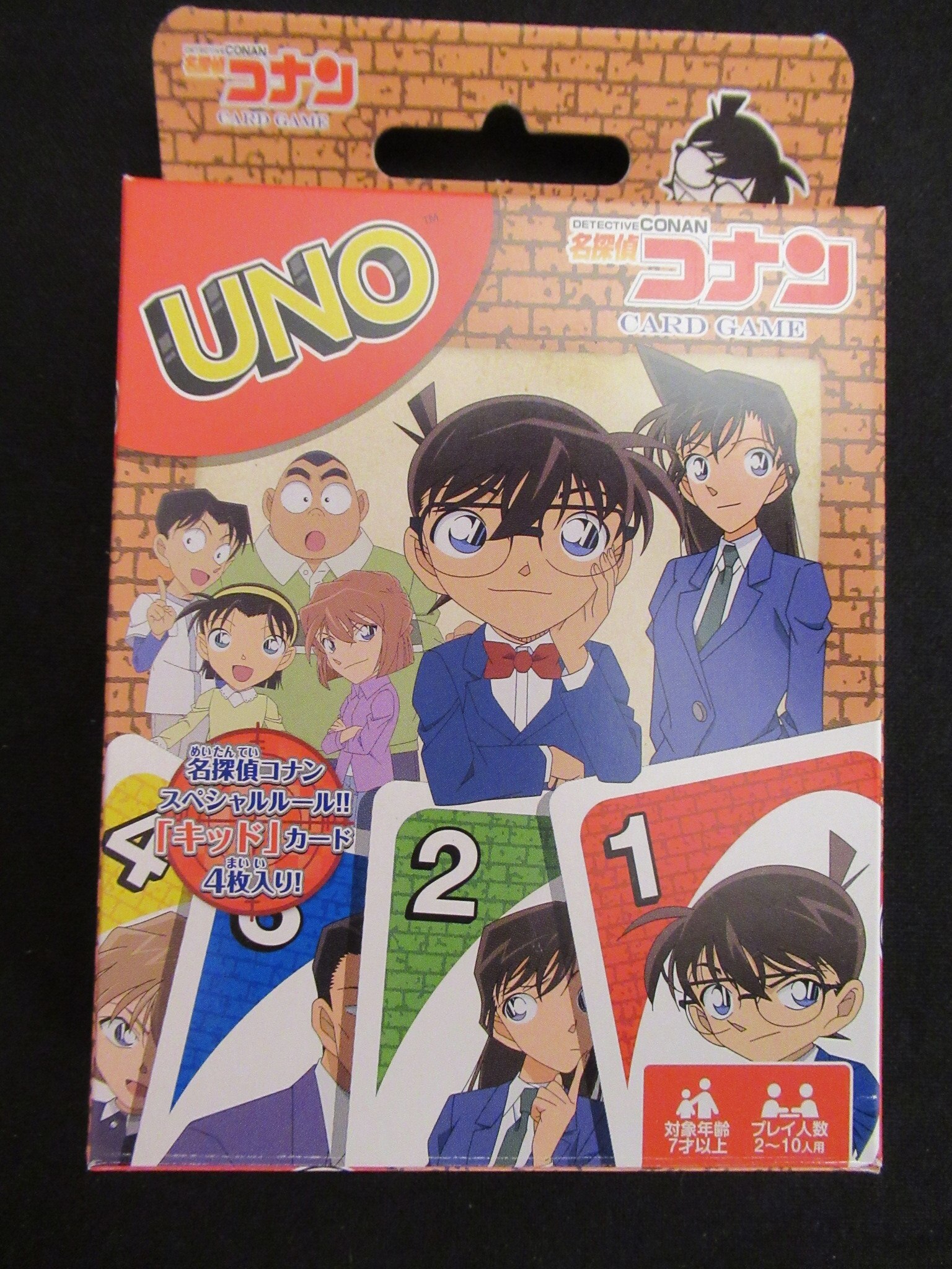 エンスカイ 名探偵コナン Uno まんだらけ Mandarake