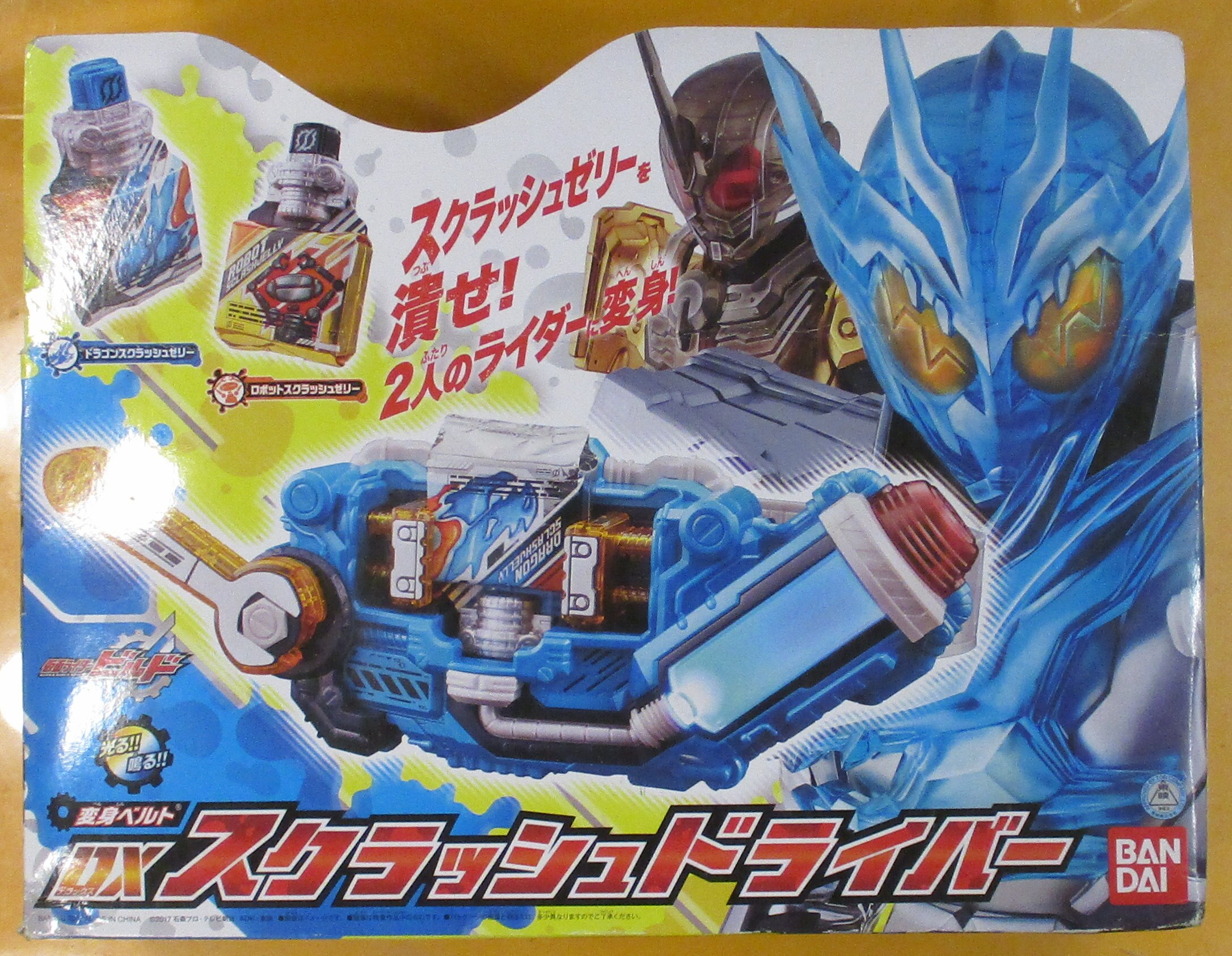 仮面ライダービルド 変身ベルト DXスクラッシュドライバー-