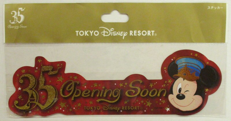 東京ディズニーリゾート ステッカー メインビジュアル Tdr35周年オープニングスーン まんだらけ Mandarake
