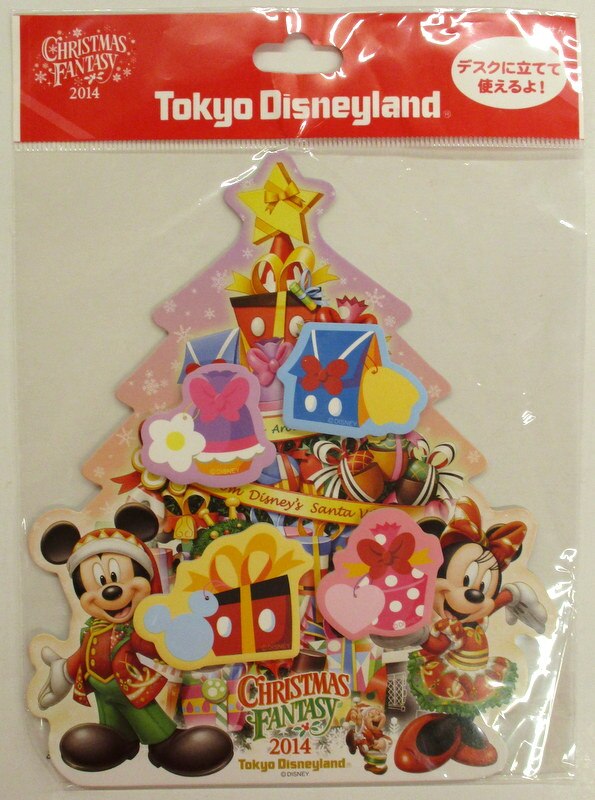 東京ディズニーリゾート ふせん Disney S Santa Village Parade クリスマスツリー Tdlクリスマス14 まんだらけ Mandarake
