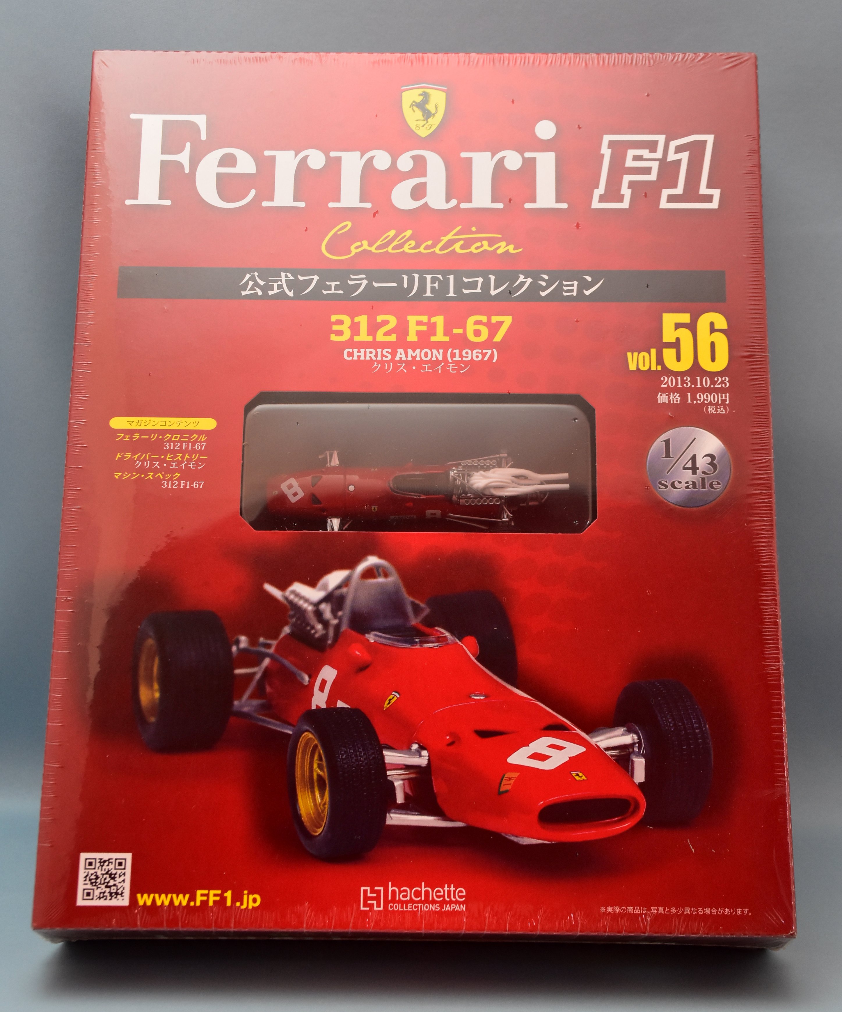 アシェット フェラーリF1コレクション1/43 フェラーリ 24台セット