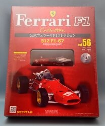 まんだらけ通販 | 公式フェラーリF1コレクション