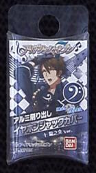 アルミ削り出し イヤホンジャックカバー