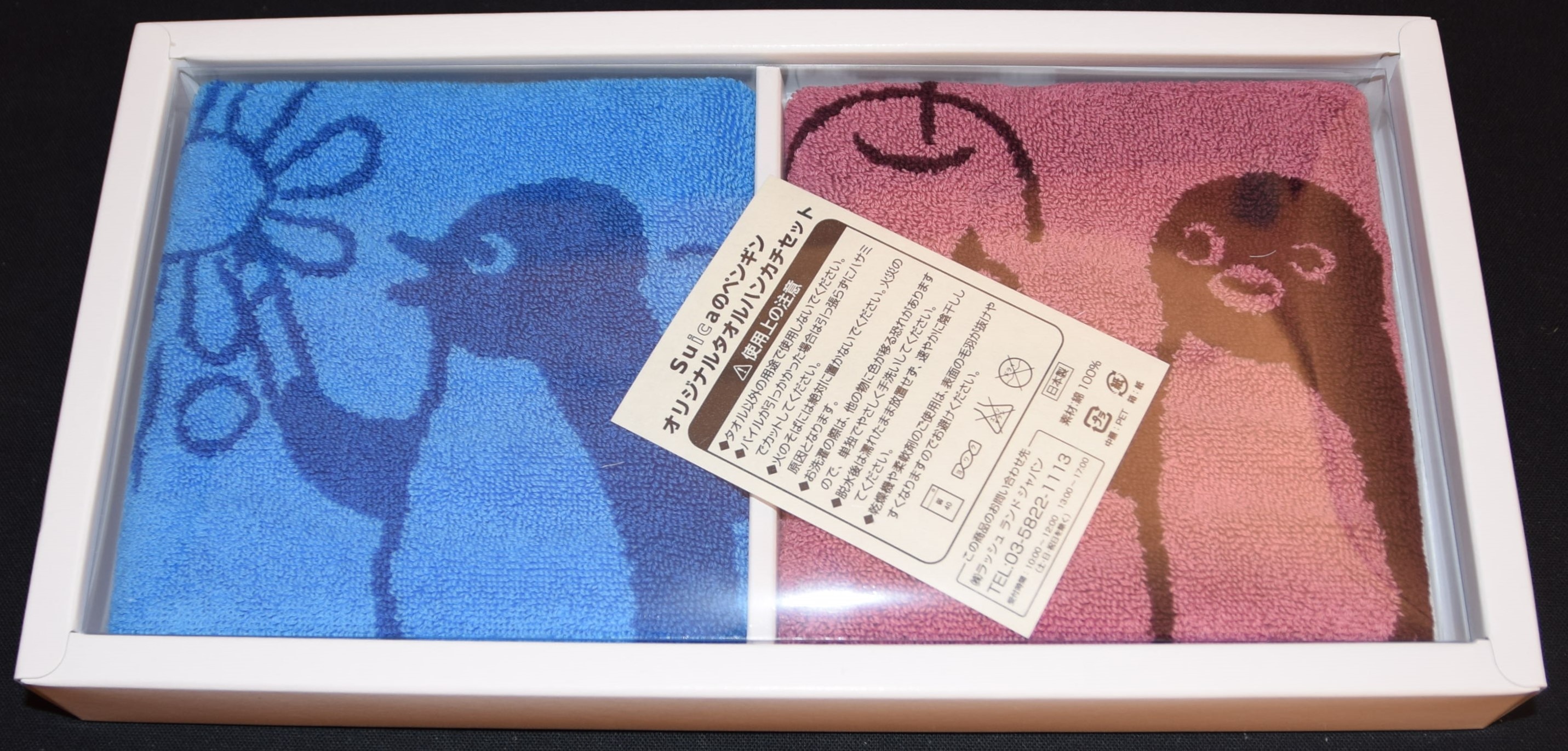 East Japan Railway Company Jr East Penguin Suica Of Penguins Suica Original Towel Handkerchief Set Mandarake Online Shop