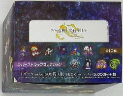 Archers of ancient goddess and jewelry Rubber Strap Collection