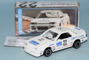トミカ日本製/ガリバー特注 ニッサン スカイラインGTS #22 NOW RACING